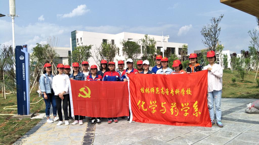 党支部的同志们合影留念