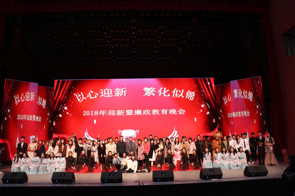 系领导老师与演员合影